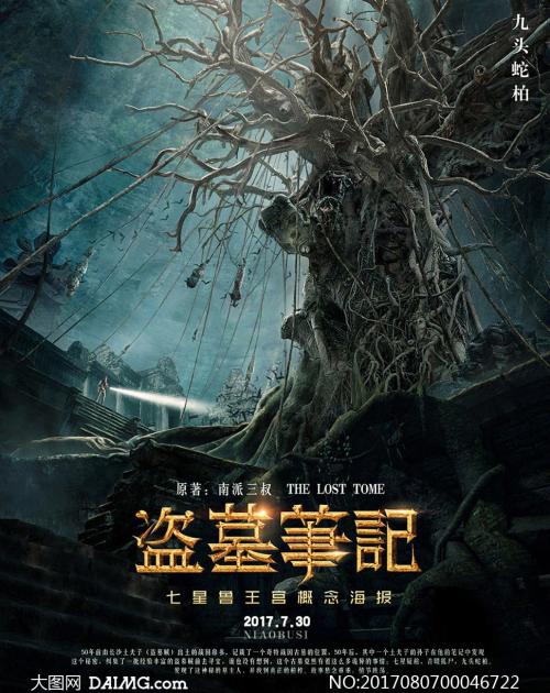 不动产证产权性质其它